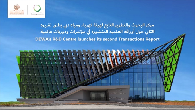 DEWA’s R&D Centre launches its second Transactions Report