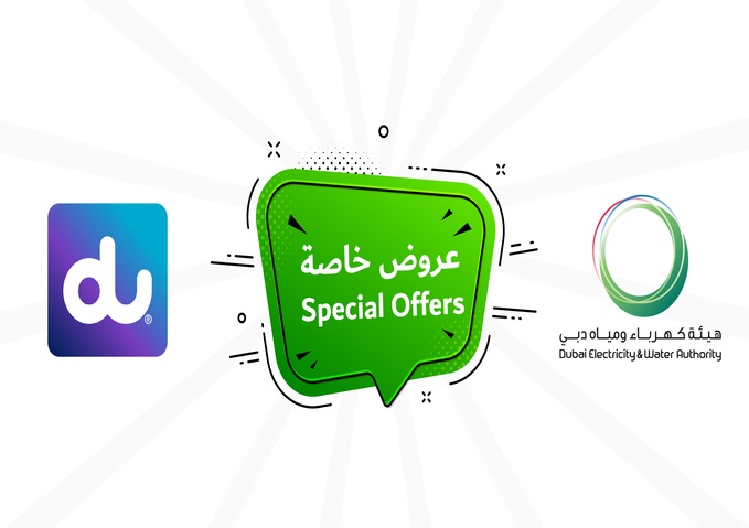 هيئة كهرباء ومياه دبي تقدم بالتعاون مع "دو" عروضاً خاصة لمتعامليها الجدد من فئة الشركات 