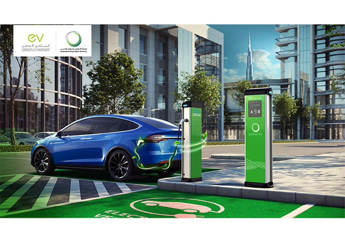 EV Green Charger 2