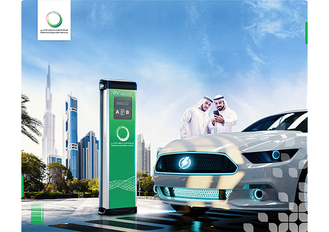 EV Green Charger 3