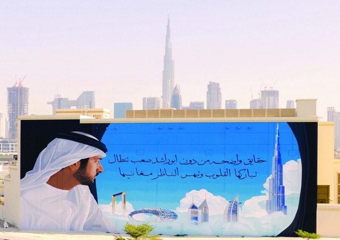 Brand Dubai and DEWA announce completion of new mural portraying the Crown Prince of Dubai