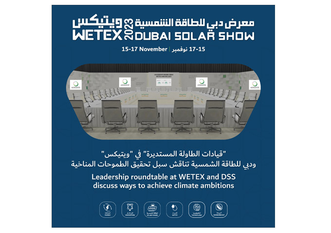 Leadership roundtable at WETEX and DSS discuss ways to achieve climate ambitions