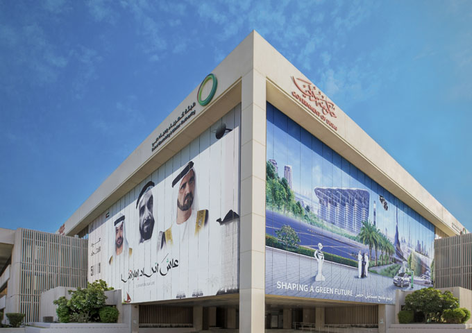 هيئة كهرباء ومياه دبي تحتفي باليوم العالمي للقانون 2023