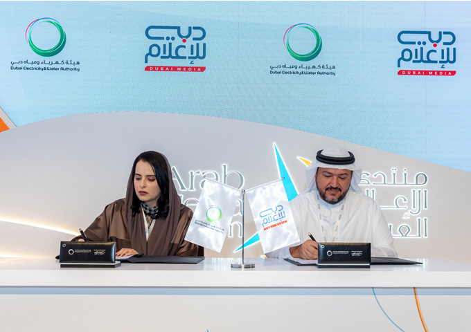 DEWA signs agreement with Dubai Media Incorporated during the Arab Media Forum 2023