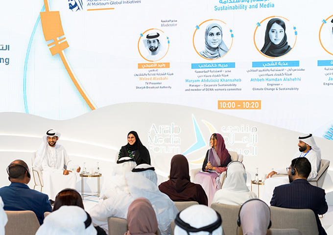 هيئة كهرباء ومياه دبي تسلط الضوء على جهودها في مجال الاستدامة ودعم الشباب خلال مشاركتها في منتدى الإعلام العربي 2023