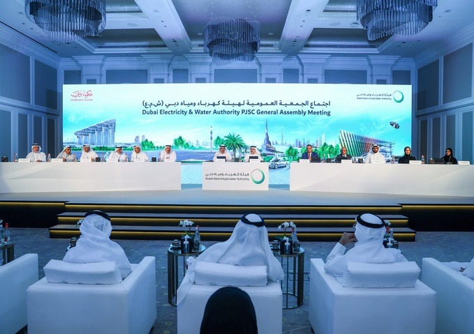 هيئة كهرباء ومياه دبي ش.م.ع تعقد اجتماع جمعيتها العمومية الأول