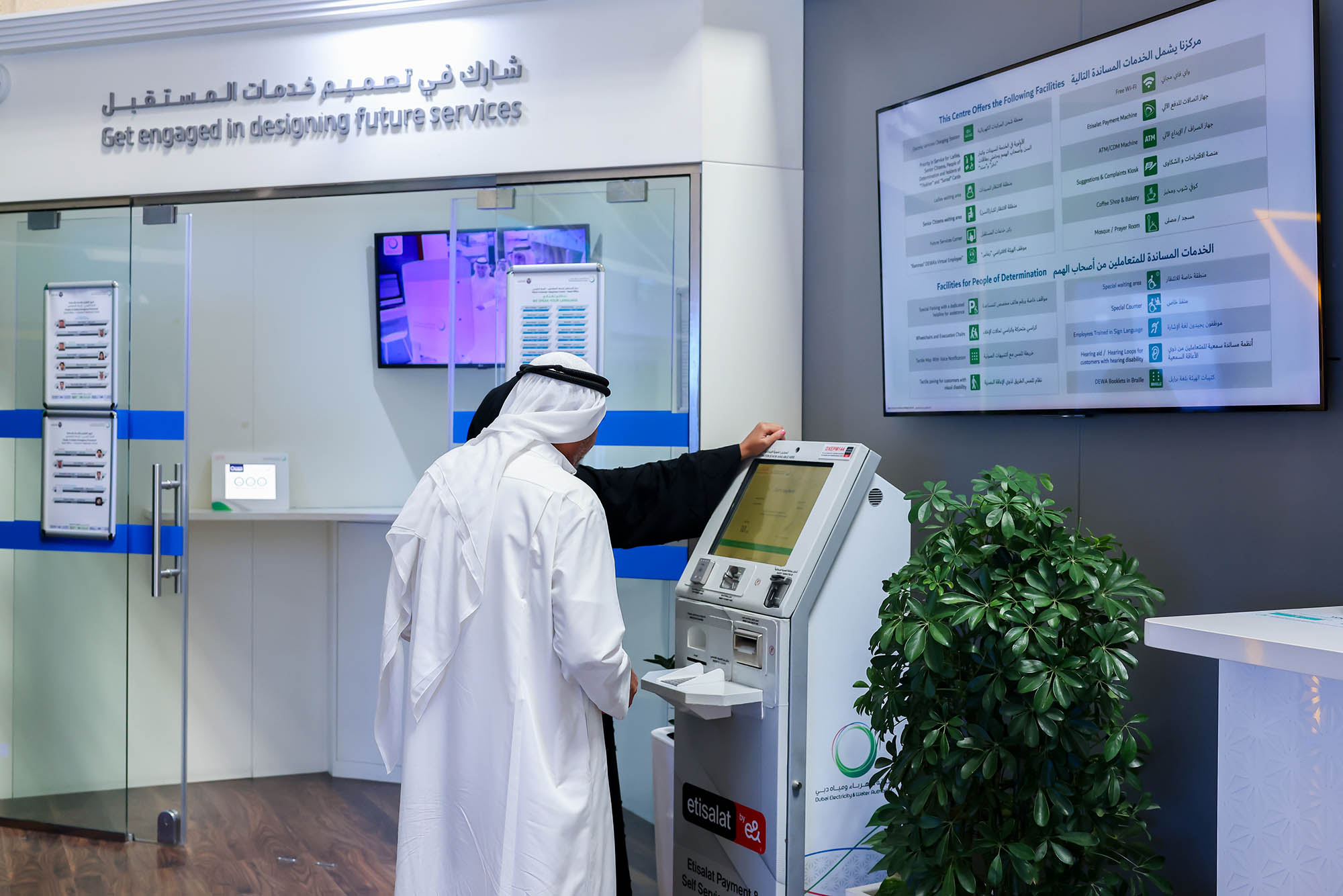 DEWA reinforces global leadership in AI-driven services with over 7.4 million digital transactions in H1 2026