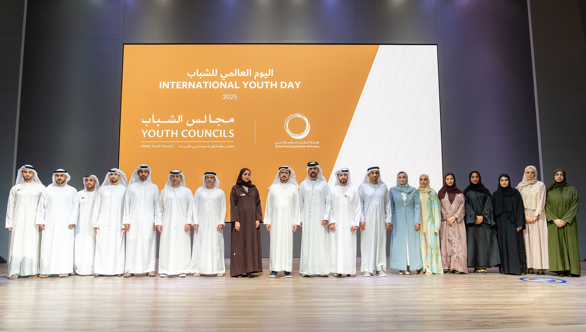 DEWA Youth Forum highlights sustainable leadership and inter-council partnerships ahead of International Youth Day