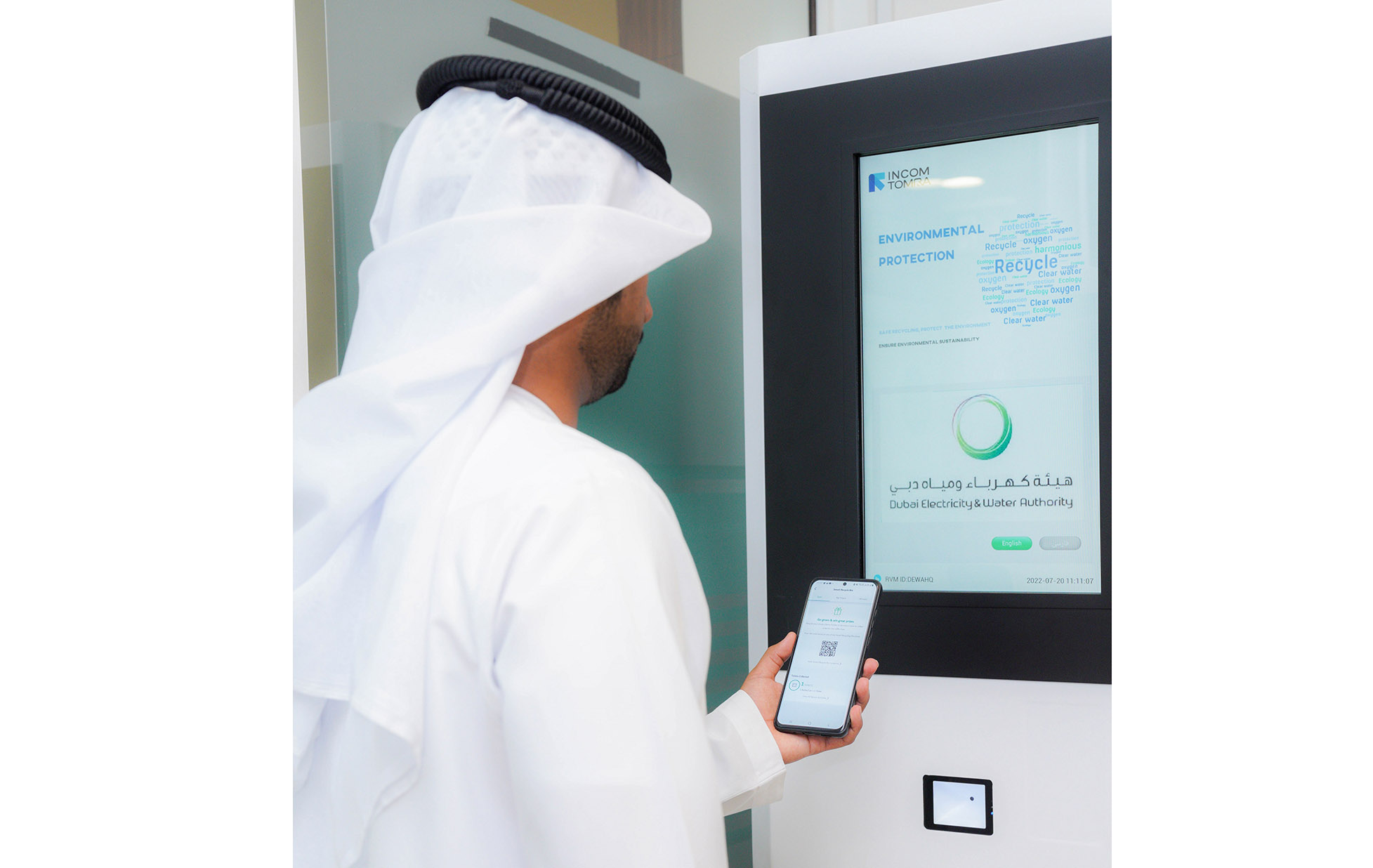موظفو هيئة كهرباء ومياه دبي يعيدون تدوير نحو 119 ألف عبوة بلاستيكية وعلبة ألمنيوم خلال النصف الأول من 2026