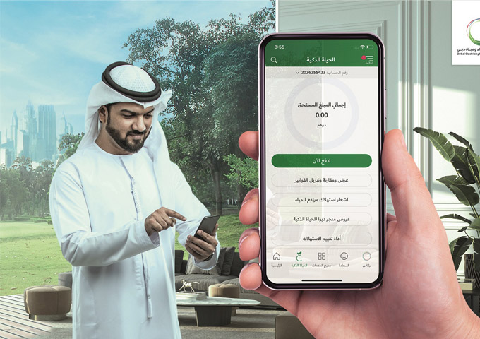 DEWA recorded 12.5 million digital transactions in 2023
