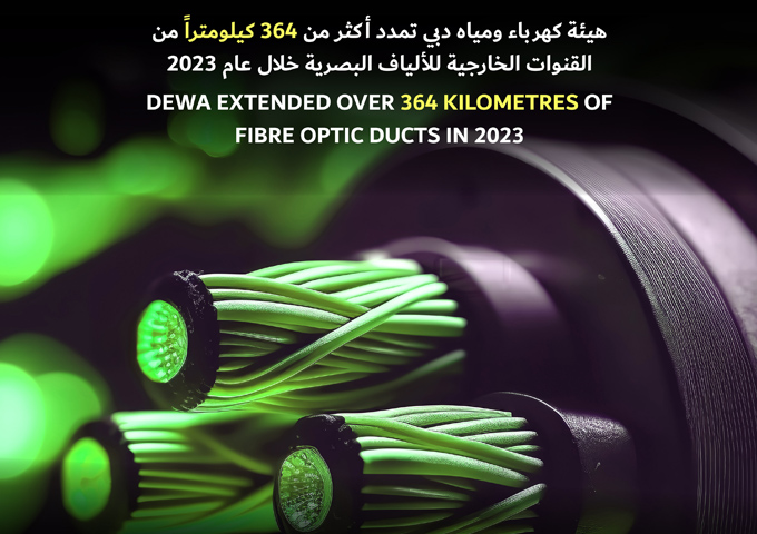 DEWA extended over 364 kilometres of fibre optic ducts in 2023