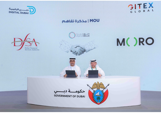 Live from GITEX: DFSA and Moro Hub strengthen strategic partnership, reinforcing DFSA’s evolution in IT and cybersecurity operations 