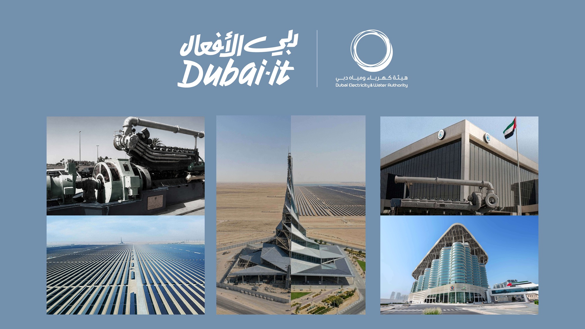 DEWA deepens alignment of its strategy and corporate values with Dubai-It approach