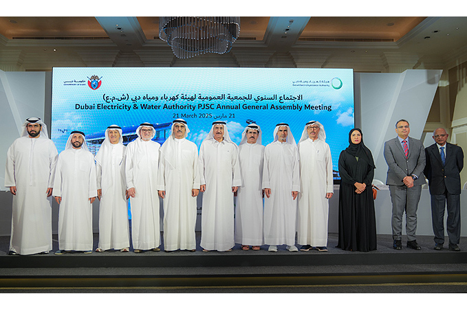 الجمعية العمومية لهيئة كهرباء ومياه دبي توافق على دفع أرباح للمساهمين بقيمة 3.1 مليار درهم عن النصف الثاني من عام 2024