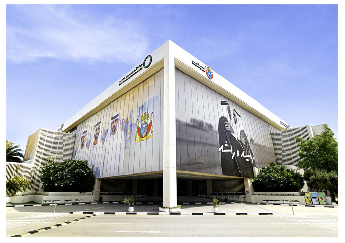 DEWA highlights its role in consolidating government innovation and celebrating innovators