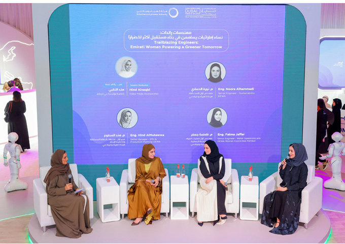 DEWA’s female employees share their experiences in women’s empowerment at the Global Women’s Forum – Dubai 2024