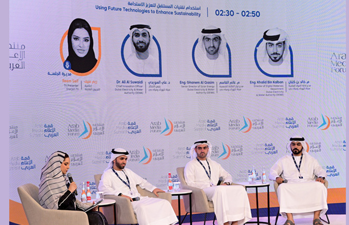DEWA highlights the role of future technologies in enhancing sustainability