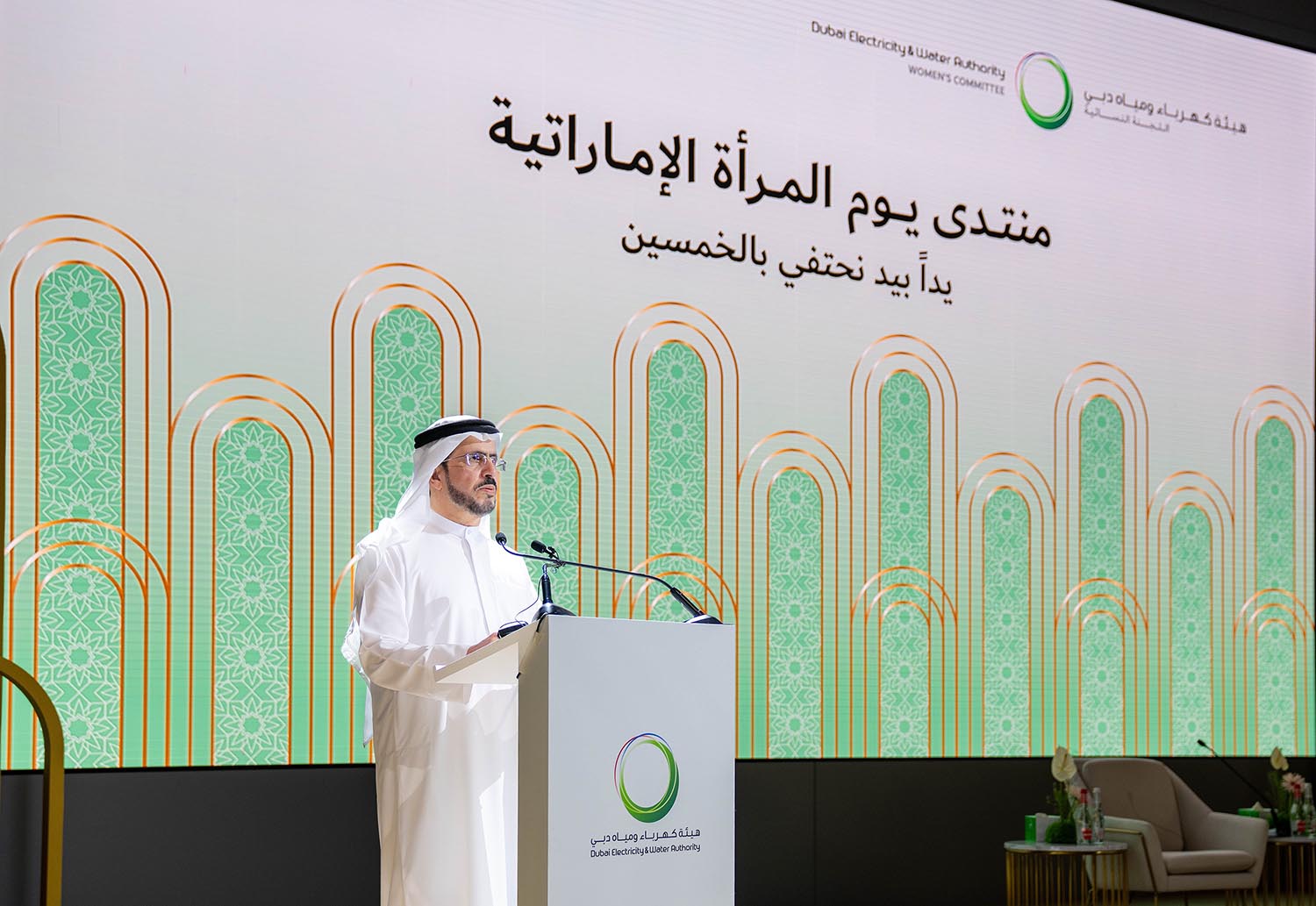 DEWA celebrates Emirati Women’s Day with focus on empowerment and leadership