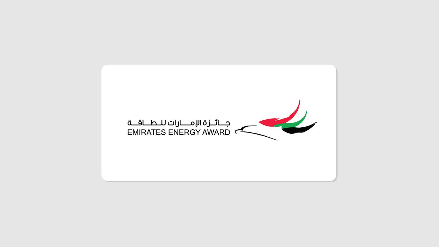 Emirates Energy Award honours energy and sustainability innovators at World Green Economy Summit