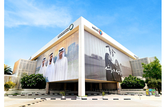 هيئة كهرباء ومياه دبي ش. م. ع تنضم إلى مؤشر "إم. إس. سي. آي" العالمي للأسواق الناشئة