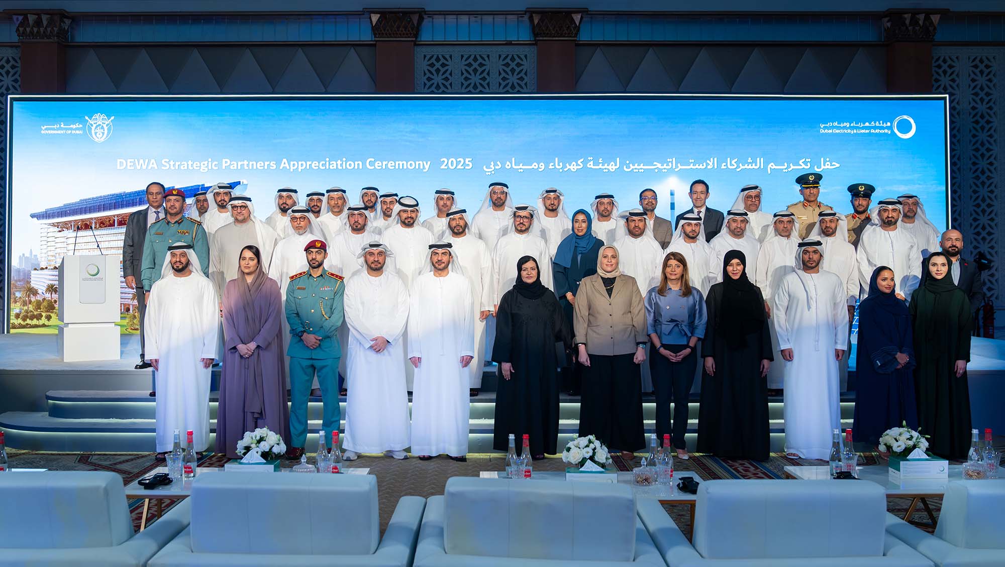 DEWA Partners Appreciation Ceremony 2025