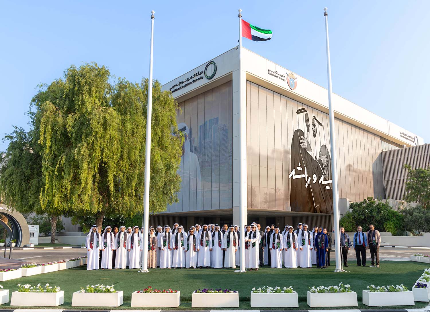 DEWA observes Flag Day 2025