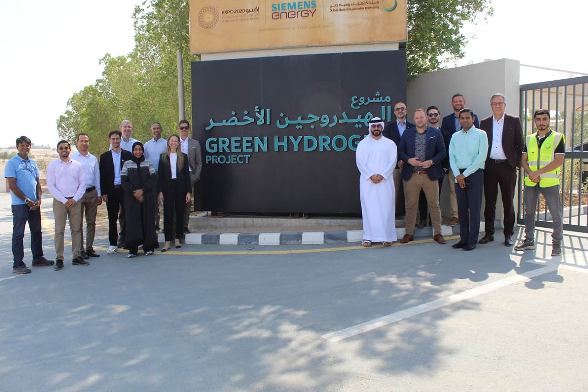 هيئة كهرباء ومياه دبي تطلع وفداً ألمانياً رفيع المستوى على جهودها لتعزيز استدامة الطاقة والمياه