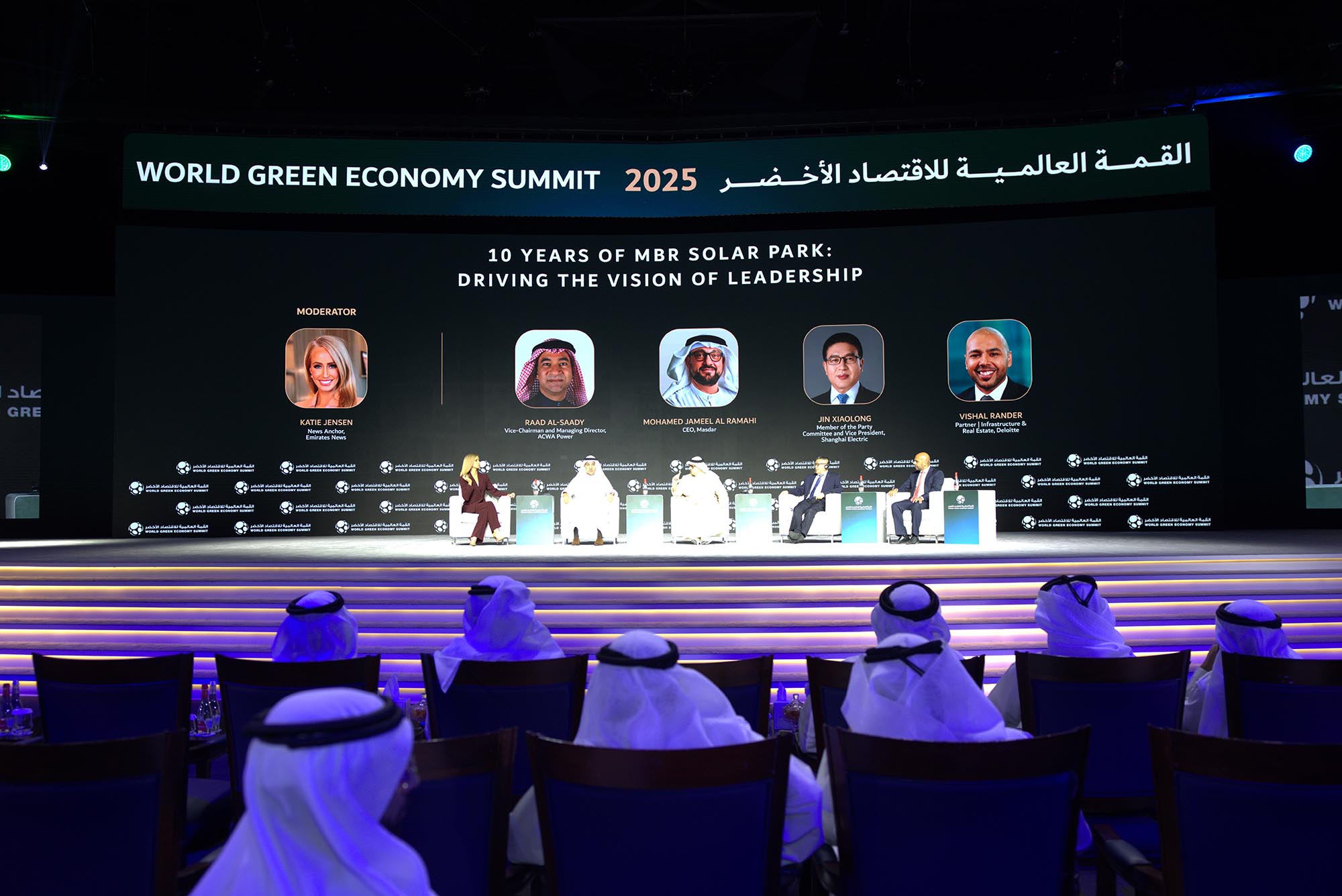 القمة العالمية للاقتصاد الأخضر 2026 تبحث دور الحوكمة في تسريع التحول الأخضر