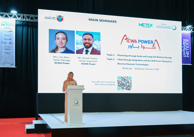 Diverse visitors from around the world participate in WETEX 2024 seminars and panel discussions 