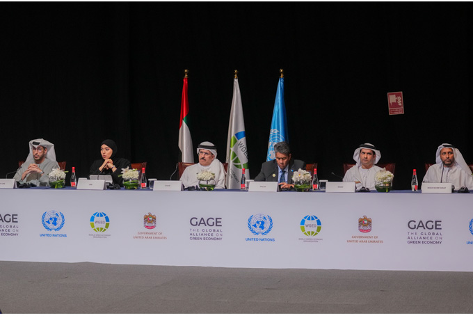 القمة العالمية للاقتصاد الأخضر 2024 تستضيف جلسة وزارية رفيعة المستوى