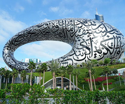 برج خليفة