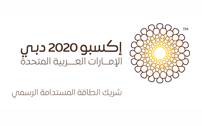 هيئة كهرباء ومياه دبي ديوا الشركاء