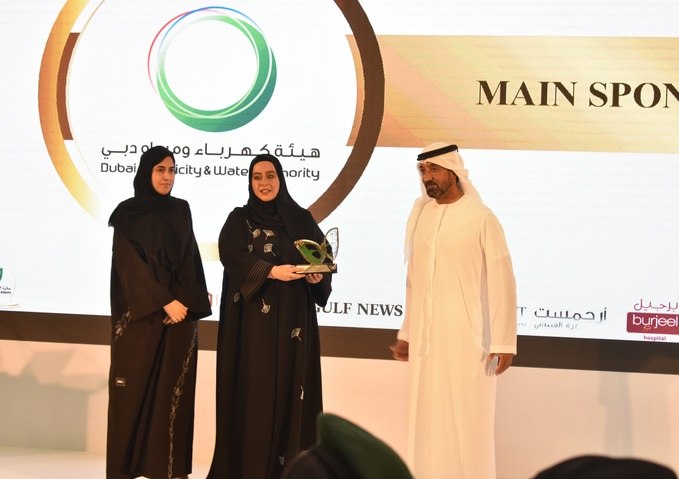هيئة كهرباء ومياه دبي تتسلم درعاً تكريمياً من مجموعة دبي للجودة تقديراً لرعايتها لجائزة الإمارات للسيدات